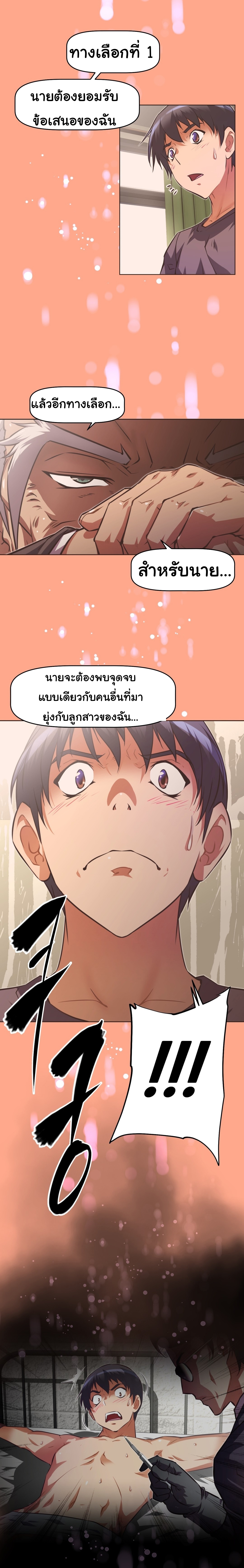 อ่านมังงะ